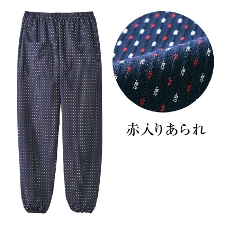 久留米織もんぺ 2柄組 LL