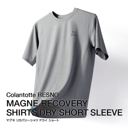 コラントッテ RESNO MAGNE リカバリーシャツ Tシャツ Sサイズ