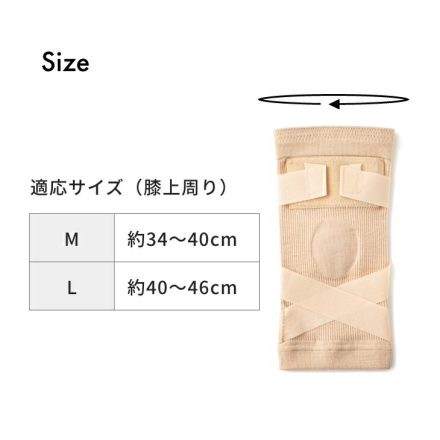膝らく筋肉バンドサポーター 膝サポーター 日本製 2枚組 Lサイズ
