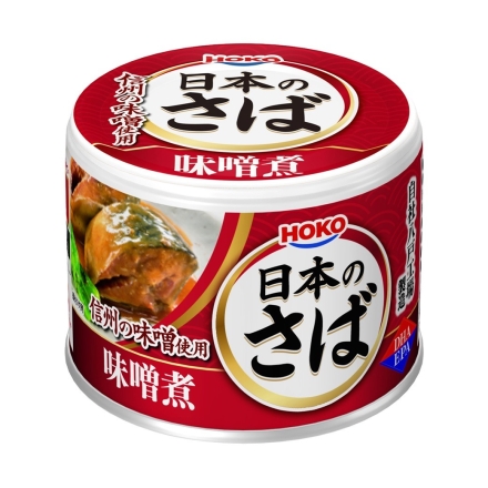 ＜HOKO＞国産さば缶詰(おまけ付き) 12缶 ＋おまけ付 宝幸 日本のさば サバ 缶 鯖缶 サバ缶