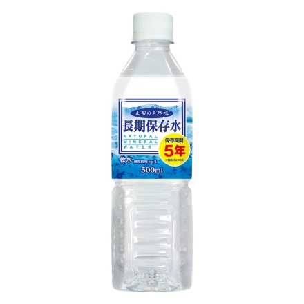 長期保存山梨の天然水 長期保存 水 長期保存 500ml 24本