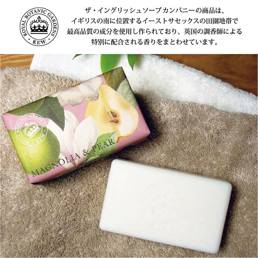 English Soap Company イングリッシュソープカンパニー KEW GARDEN キュー・ガーデン Luxury Shea Soaps シアソープ Magnolia & Pear マグノリア＆ペア
