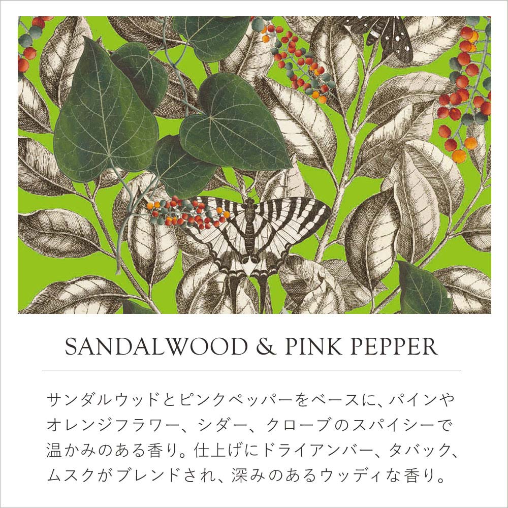English Soap Company イングリッシュソープカンパニー KEW GARDEN キュー・ガーデン Luxury Hand Cream ラグジュアリーハンドクリーム Sandalwood & Pink Pepper サンダルウッド＆ピンクペッパー