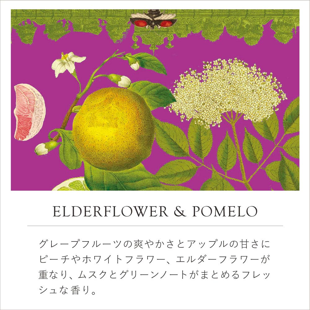 English Soap Company イングリッシュソープカンパニー KEW GARDEN キュー・ガーデン Luxury Hand Cream ラグジュアリーハンドクリーム Elderflower & Pomelo エルダーフラワー＆ポメロ