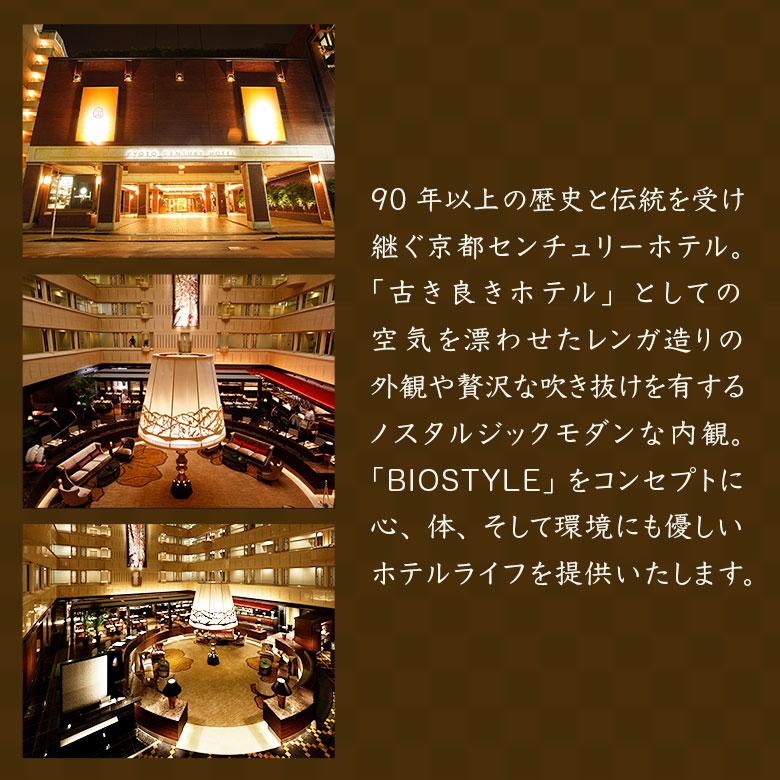 京都センチュリーホテル アイスクリーム 7個 カップアイス ( バニラ / チョコ / マンゴー / 抹茶 ) 熨斗なし