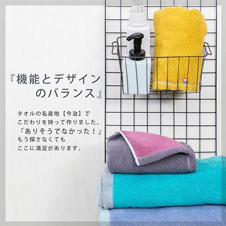 ハーフ バスタオル 4枚 セット 今治 タオル DAILY PRAIRIE リバーシブル C