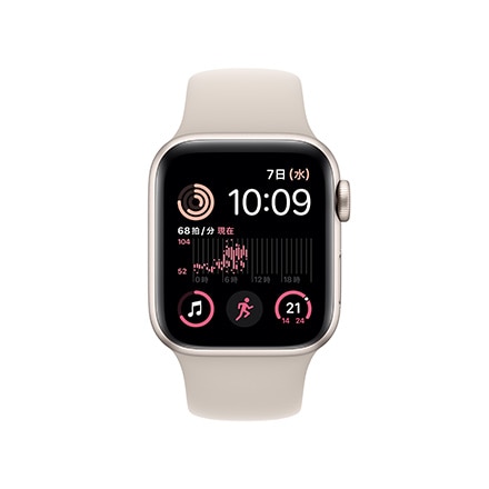 Apple Watch - Apple Watch Ultra純正 アルパインループ スターライト