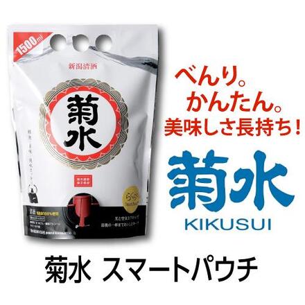 菊水 白 スマートパウチ 1.5L×6本 1500ml 日本酒 新潟 ケース販売 RSL