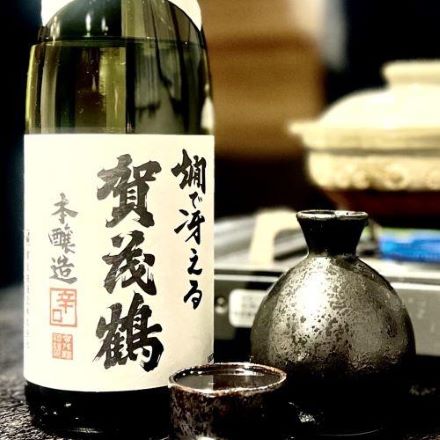 賀茂鶴 燗で冴える辛口本醸造 1800ml 1.8L 6本セット 長S
