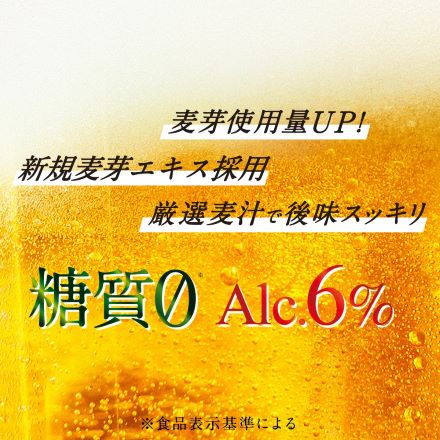 アサヒ クリアアサヒ 贅沢ゼロ 350ml×96本 新ジャンル 第３の生 ビールテイスト 350缶 YF