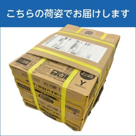 アサヒ ドライゼロ ノンアルコール 350ml×96本