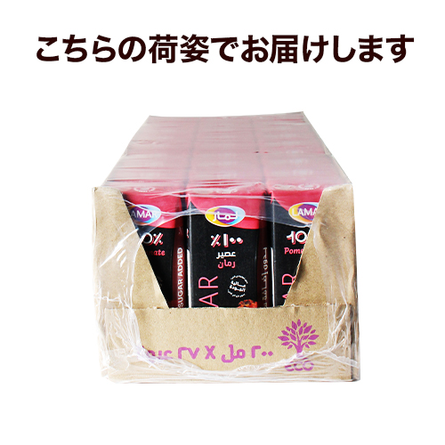 ザクロジュース 無添加 100% 送料無料 200ml 108本 4ケース販売 ざくろジュース ラマール