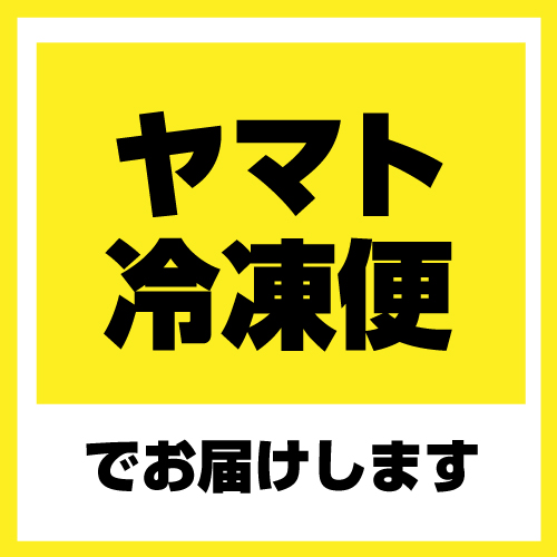 山形牛 ユッケ 個食パック用 50g×3 計150g 産地直送 山形ミートランド(産直)