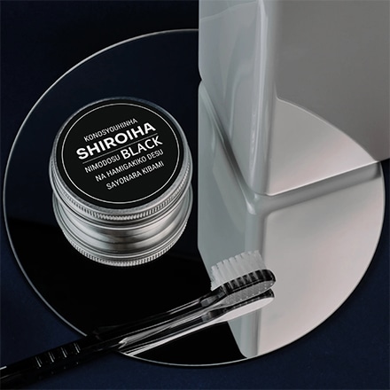 SHIROIHA BLACK ホワイトニング 歯磨き粉 竹炭 強力 天然アパタイト ポリリン酸 パウダー