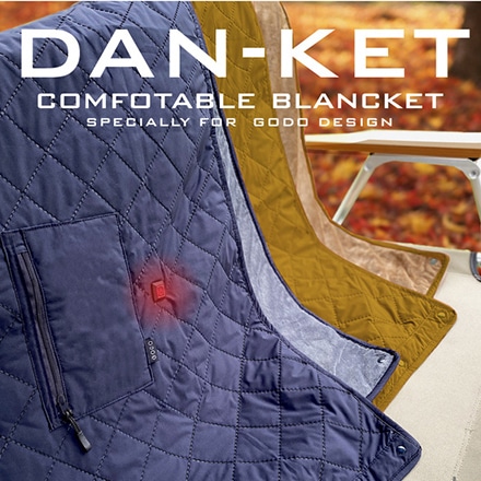 DAN-KET ヒーター付き電熱ブランケット オリーブグリーン