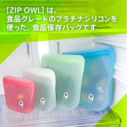 ZIP OWL シリコンバッグ S M L LL 4点セット 同色 グリーン