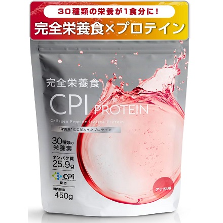 完全栄養食 CPI プロテイン コラーゲン タンパク質 オレンジマンゴー味 450g