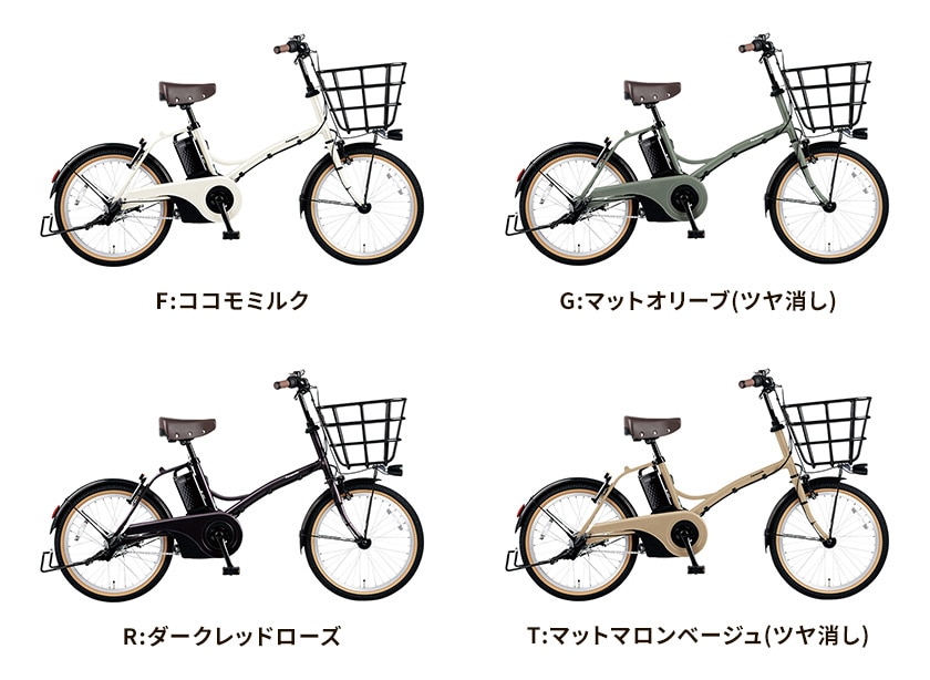 Panasonic パナソニック 電動自転車 20インチ 2022年モデル グリッター