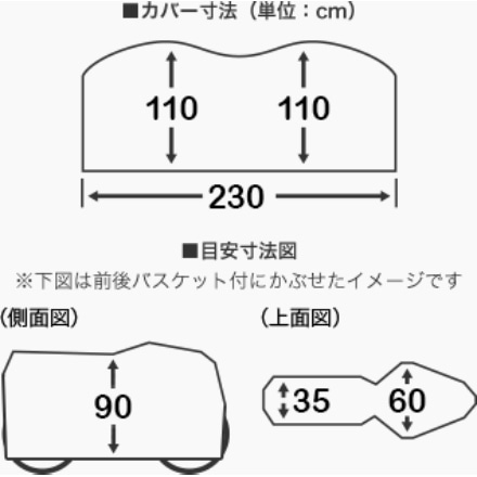 パナソニック クイックサイクルカバー ロング NSAR152