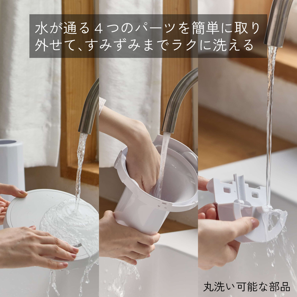 RHYTHM リズム MIST 250 ミスト250（ウォームグレー） プールレス構造 超音波式 加湿器 LED照明 アロマ対応 オート運転 タンク2 L