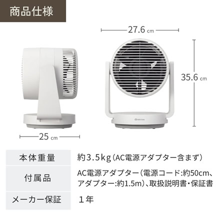 リズム 9ZFA39RH08 Silky Wind Circulator 2重反転ファンサーキュレーター