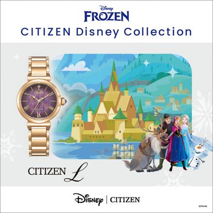 シチズン エル CITIZEN L 腕時計 Disney Collection 『アナと雪の女王』 限定モデル 「アレンデール城」 レディース 国内正規品 EM1079-89W