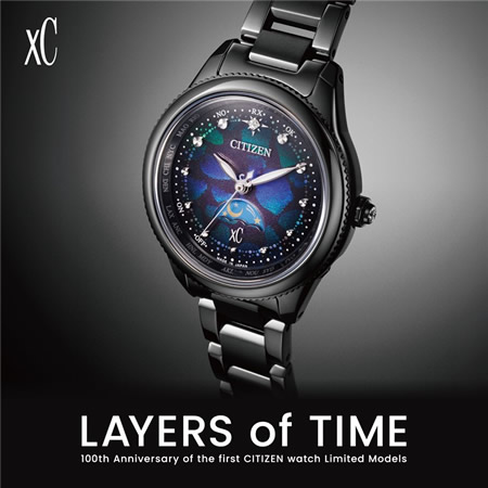 シチズン クロスシー CITIZEN xC 腕時計 EE1008-56E レディース 限定モデル LAYERS of TIME ときの積層 エコ・ドライブ 電波時計 ブラックチタン ソーラー電波 アナログ メーカー保証1年