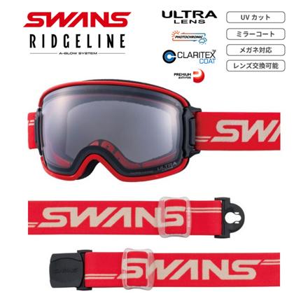 スワンズ ゴーグル RIDGELINE RL-MDH-CU-LG GLR ライトシルバーミラー×ウルトラライトグレイ調光