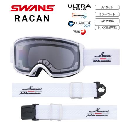 スワンズ ゴーグル RACAN RA-MDH-CU-LG CRW ライトシルバーミラー×ウルトラライトグレイ調光