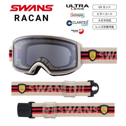 スワンズ ゴーグル RACAN RA-MDH-CU-LG SIV ライトシルバーミラー×ウルトラライトグレイ調光