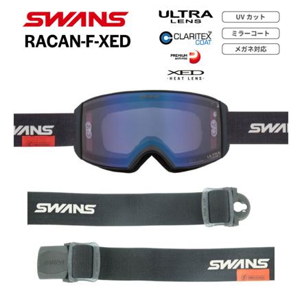 スワンズ ゴーグル RACAN-F-XED RA-F-XED-LP MBK XEDヒートレンズ×ウルトラライトパープル×アイスミラー
