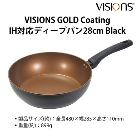 ビジョンズ ゴールドコーティング IH対応ディープパン 28cm ブラック (パール金属 VISIONS GOLD Coating Black) CP-1750