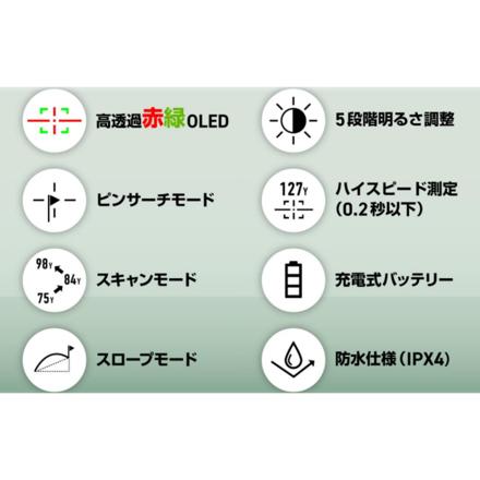 グリーンオン ゴルフ距離計 レーザーキャディー GL04 LASER CADDIE