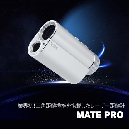 ゴルフ用レーザー距離計 R2G メイトプロ ホワイト (MATE PRO WHT R25RNZ01)