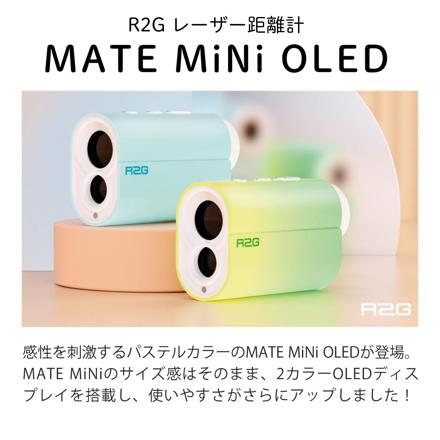 R2G ゴルフ用 レーザー距離計 メイトミニ OLED ソフトメロン (MATE MiNi OLED Soft Melon)