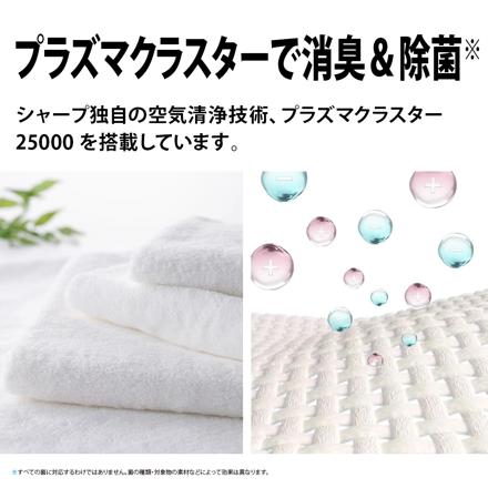 シャープ 衣類乾燥除湿機 CV-TH150-W ホワイト ハイブリッド式