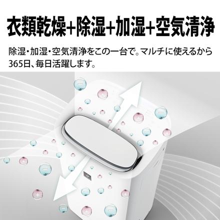 シャープ 除加湿空気清浄機 KI-TD50-W ホワイト コンプレッサー式 おすすめ畳数～10畳