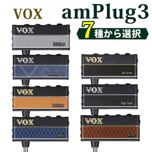 VOX (ヴォックス) ヘッドホンアンプ amPlug3 AC30