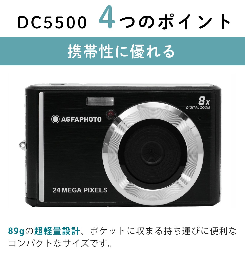 AGFA デジタルカメラ Realishot シルバー DC5500SL