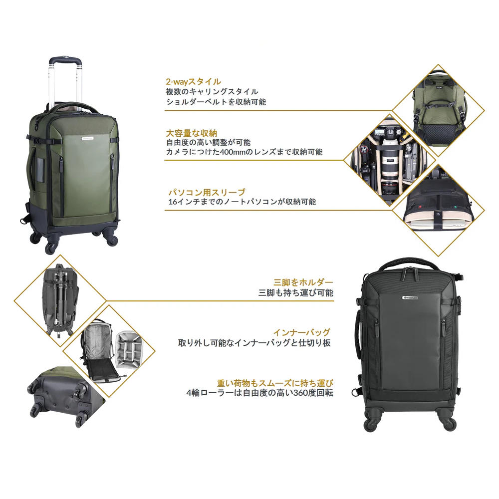 VANGUARD バンガード カメラバッグ VEO SELECT58T BK ブラック