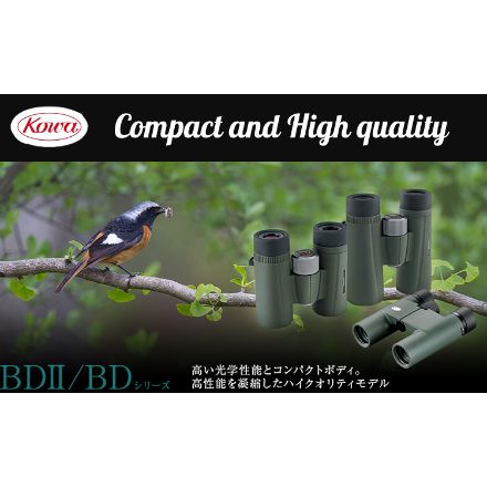 コーワ 双眼鏡　野鳥観察向き BDII 32-6.5XD (6.5×32mm)