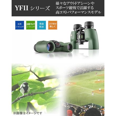 コーワ 双眼鏡 8x30mm YFII 30-8