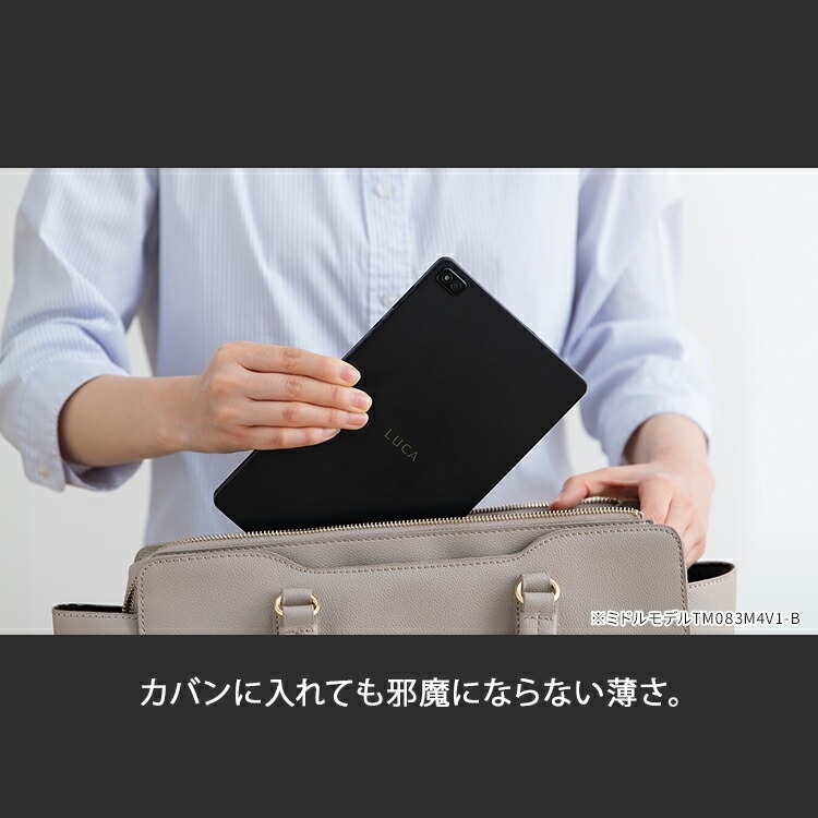 アイリスオーヤマ タブレット TM083M4V1-B LUCA 8インチ 軽量 128GB メインメモリ4GB 8コア ブラック