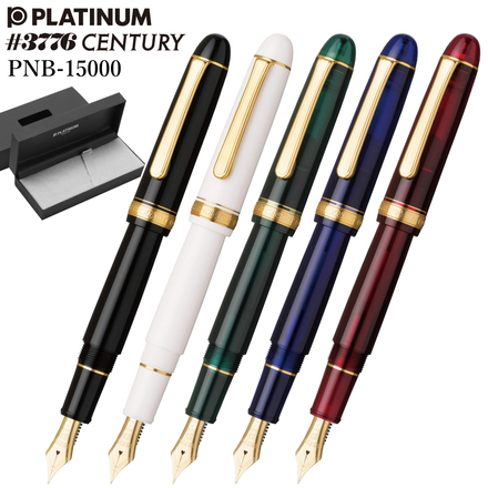 プラチナ万年筆 #3776 センチュリー PNB-15000 #2 シュノンソーホワイト 細字 F