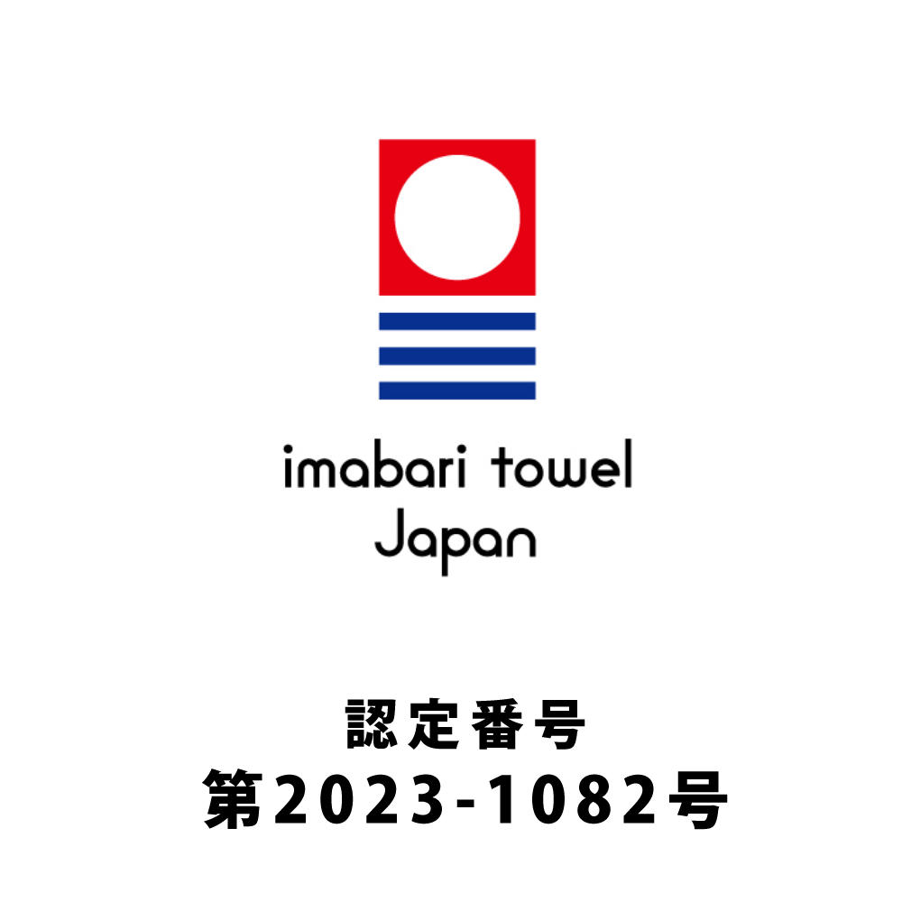 ホテルユーズ プレミアム クオリティ パディII ホワイト バスタオル 2枚組