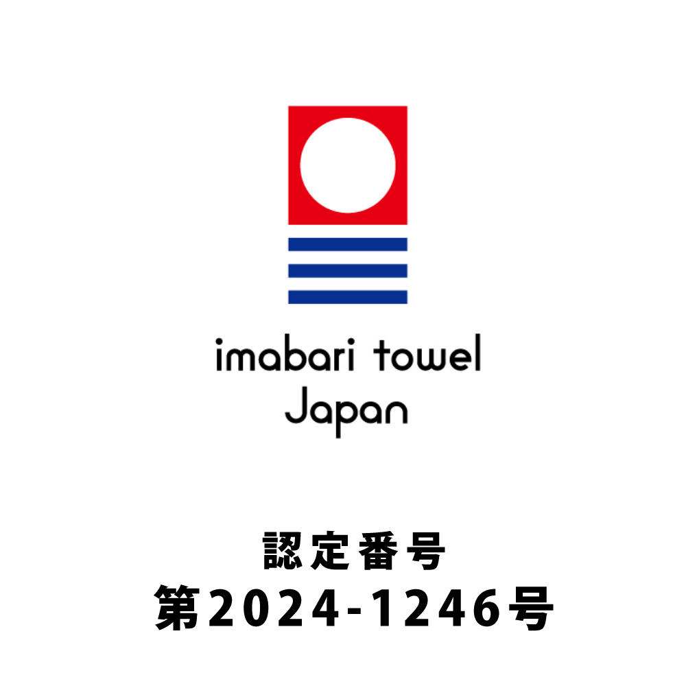 伊予国 花つむぎ つむぎ バスタオル フェイスタオル ウォッシュタオル 3枚組