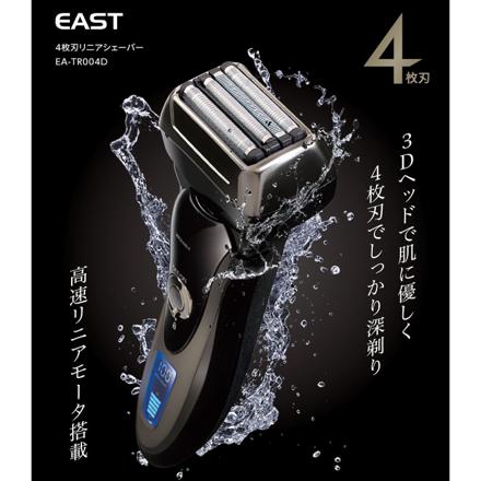 シェーバー 男性用 アズマ リニアシェーバー 4枚刃 EA-TR004D