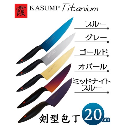 スミカマ 霞 KASUMI チタンコーティング 20cm 剣型包丁 グレー 22020