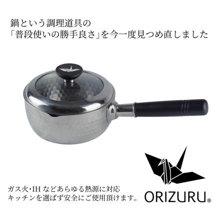 雪平鍋 20cm ORIZURU ステンレス 片手 ガラス蓋付