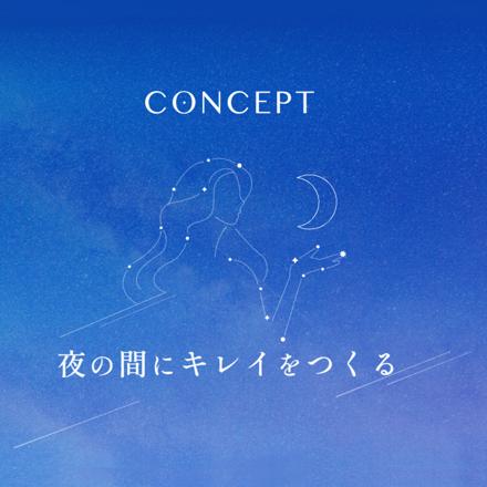 YOLU トーリツ スプリング ディープナイト リペア シャンプー＆トリートメント セット